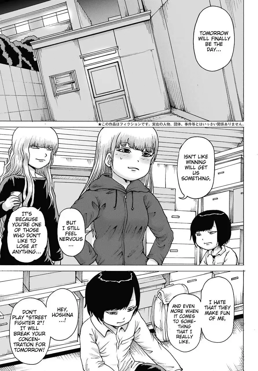 High Score Girl DASH Chapter 19 4